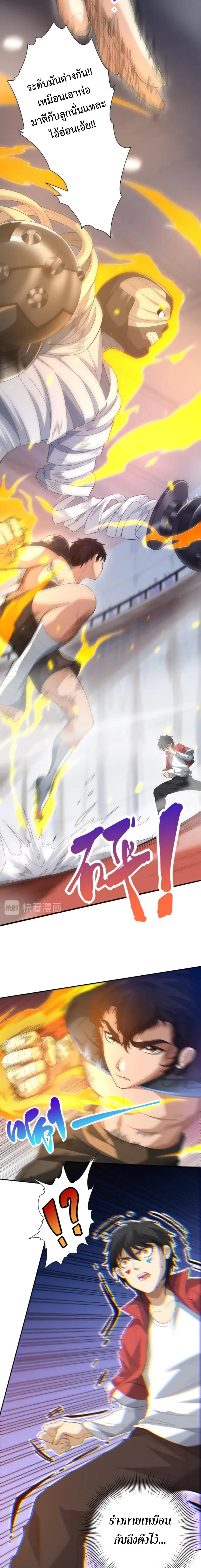 Manga-lc-com อ่านมังงะ อ่านการ์ตูน ออนไลน์ ฟรี ULTIMATE SOLDIER ตอนที่ 1 2 3 4 5 6 7 8 9 10 11 12 13 14 ฟรี ไม่มีโฆษณา Manga-lc - อ่าน มังงะ อ่าน การ์ตูน ออนไลน์ อ่านมังงะ ฟรี