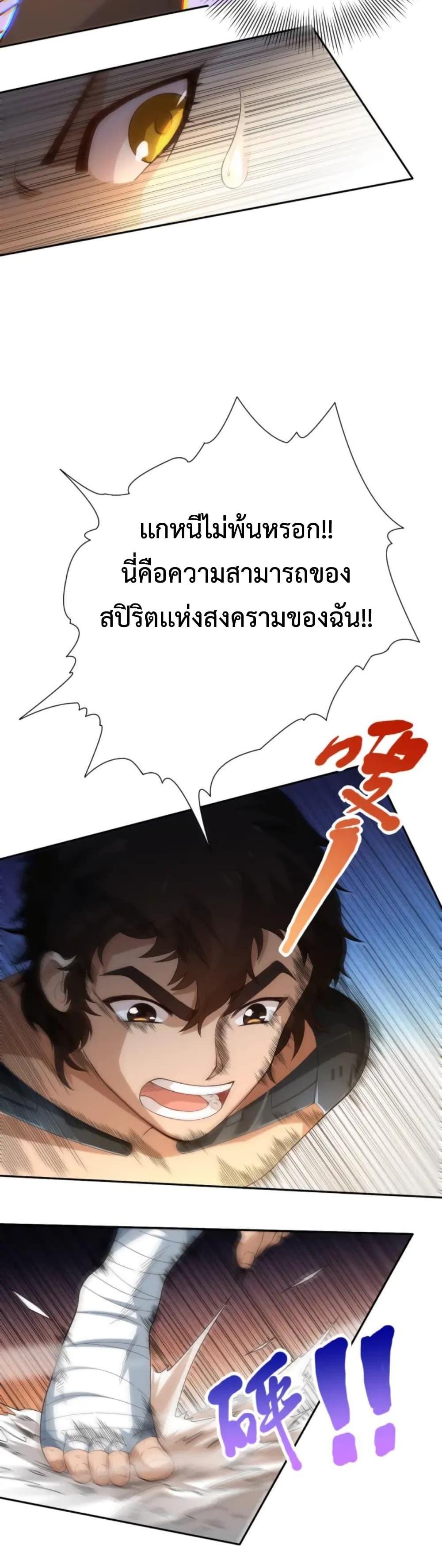 Manga-lc-com อ่านมังงะ อ่านการ์ตูน ออนไลน์ ฟรี ULTIMATE SOLDIER ตอนที่ 1 2 3 4 5 6 7 8 9 10 11 12 13 14 ฟรี ไม่มีโฆษณา Manga-lc - อ่าน มังงะ อ่าน การ์ตูน ออนไลน์ อ่านมังงะ ฟรี