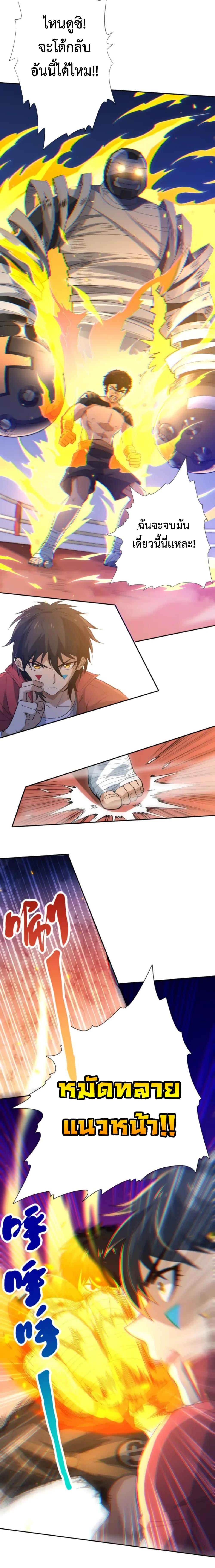 Manga-lc-com อ่านมังงะ อ่านการ์ตูน ออนไลน์ ฟรี ULTIMATE SOLDIER ตอนที่ 1 2 3 4 5 6 7 8 9 10 11 12 13 14 ฟรี ไม่มีโฆษณา Manga-lc - อ่าน มังงะ อ่าน การ์ตูน ออนไลน์ อ่านมังงะ ฟรี