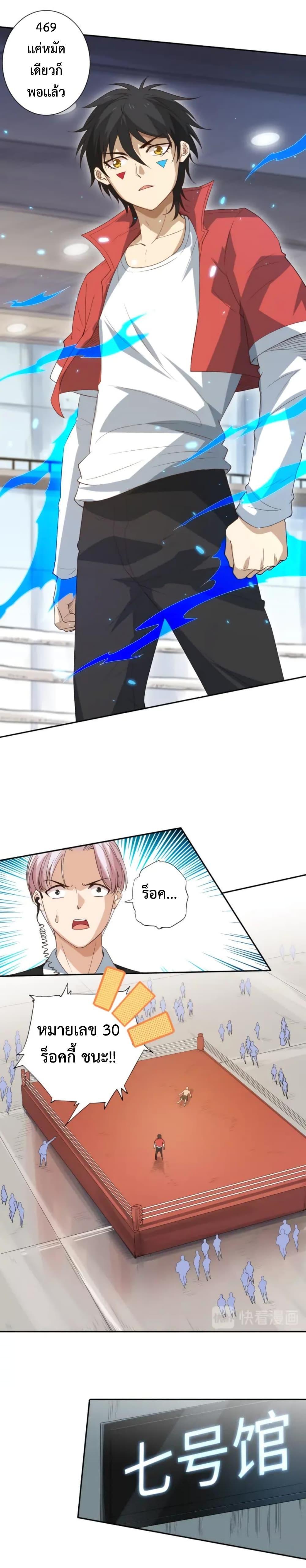 Manga-lc-com อ่านมังงะ อ่านการ์ตูน ออนไลน์ ฟรี ULTIMATE SOLDIER ตอนที่ 1 2 3 4 5 6 7 8 9 10 11 12 13 14 ฟรี ไม่มีโฆษณา Manga-lc - อ่าน มังงะ อ่าน การ์ตูน ออนไลน์ อ่านมังงะ ฟรี