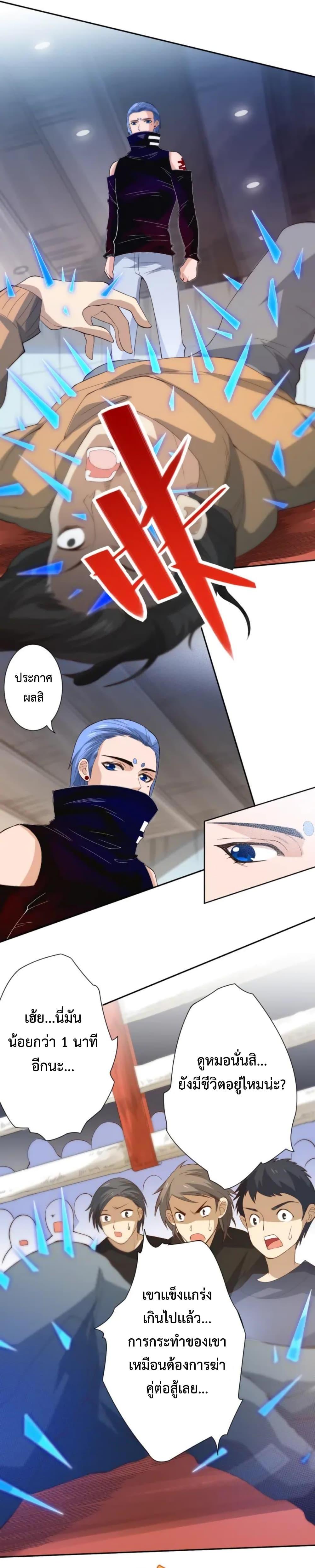 Manga-lc-com อ่านมังงะ อ่านการ์ตูน ออนไลน์ ฟรี ULTIMATE SOLDIER ตอนที่ 1 2 3 4 5 6 7 8 9 10 11 12 13 14 ฟรี ไม่มีโฆษณา Manga-lc - อ่าน มังงะ อ่าน การ์ตูน ออนไลน์ อ่านมังงะ ฟรี