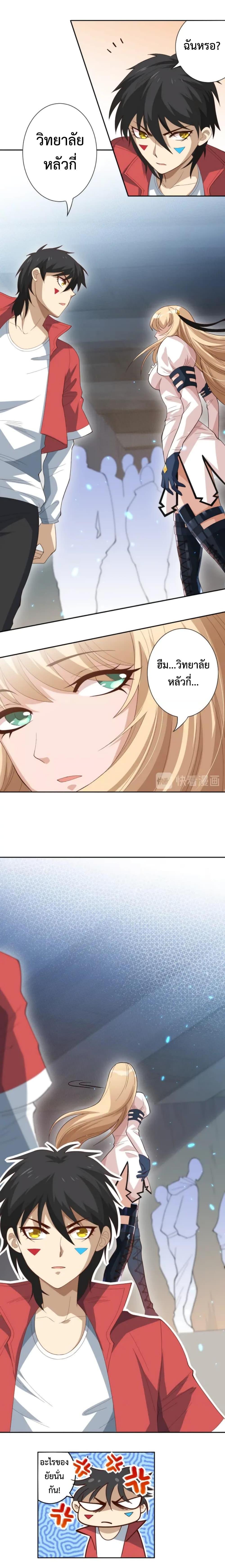 Manga-lc-com อ่านมังงะ อ่านการ์ตูน ออนไลน์ ฟรี ULTIMATE SOLDIER ตอนที่ 1 2 3 4 5 6 7 8 9 10 11 12 13 14 ฟรี ไม่มีโฆษณา Manga-lc - อ่าน มังงะ อ่าน การ์ตูน ออนไลน์ อ่านมังงะ ฟรี