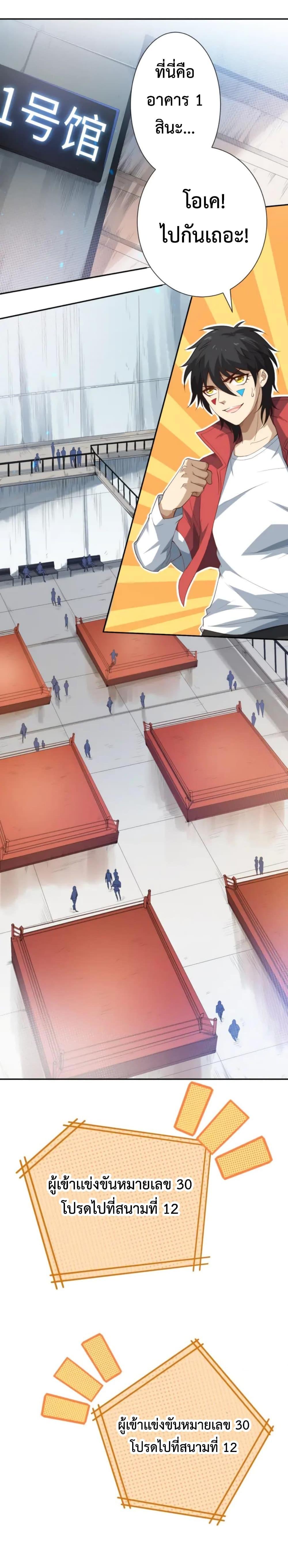 Manga-lc-com อ่านมังงะ อ่านการ์ตูน ออนไลน์ ฟรี ULTIMATE SOLDIER ตอนที่ 1 2 3 4 5 6 7 8 9 10 11 12 13 14 ฟรี ไม่มีโฆษณา Manga-lc - อ่าน มังงะ อ่าน การ์ตูน ออนไลน์ อ่านมังงะ ฟรี