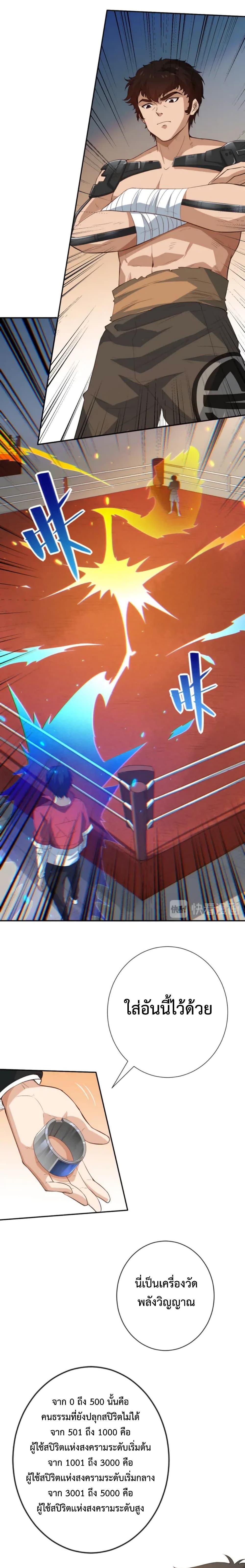 Manga-lc-com อ่านมังงะ อ่านการ์ตูน ออนไลน์ ฟรี ULTIMATE SOLDIER ตอนที่ 1 2 3 4 5 6 7 8 9 10 11 12 13 14 ฟรี ไม่มีโฆษณา Manga-lc - อ่าน มังงะ อ่าน การ์ตูน ออนไลน์ อ่านมังงะ ฟรี