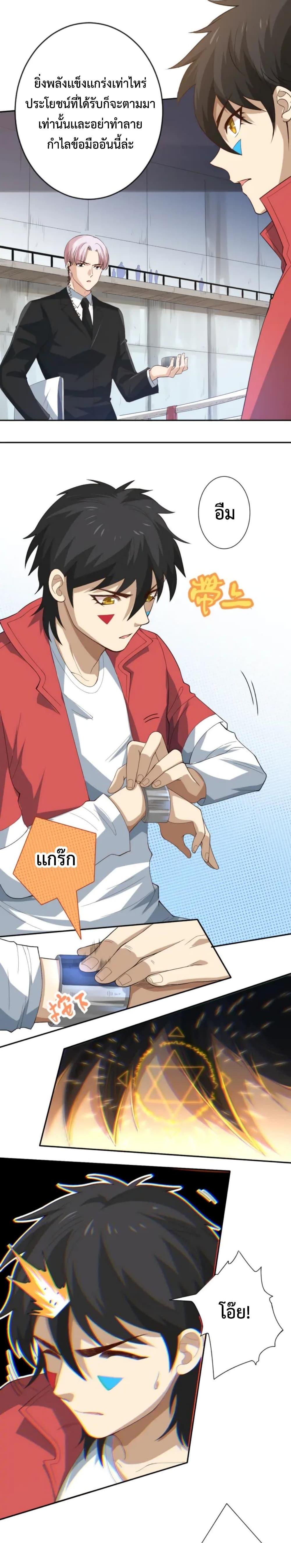 Manga-lc-com อ่านมังงะ อ่านการ์ตูน ออนไลน์ ฟรี ULTIMATE SOLDIER ตอนที่ 1 2 3 4 5 6 7 8 9 10 11 12 13 14 ฟรี ไม่มีโฆษณา Manga-lc - อ่าน มังงะ อ่าน การ์ตูน ออนไลน์ อ่านมังงะ ฟรี