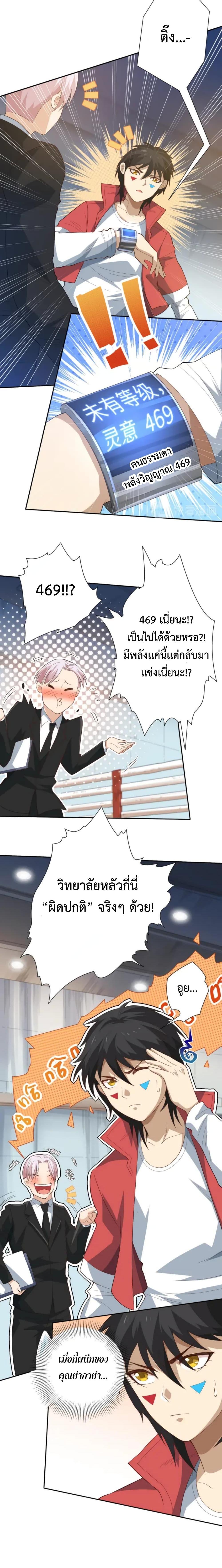 Manga-lc-com อ่านมังงะ อ่านการ์ตูน ออนไลน์ ฟรี ULTIMATE SOLDIER ตอนที่ 1 2 3 4 5 6 7 8 9 10 11 12 13 14 ฟรี ไม่มีโฆษณา Manga-lc - อ่าน มังงะ อ่าน การ์ตูน ออนไลน์ อ่านมังงะ ฟรี