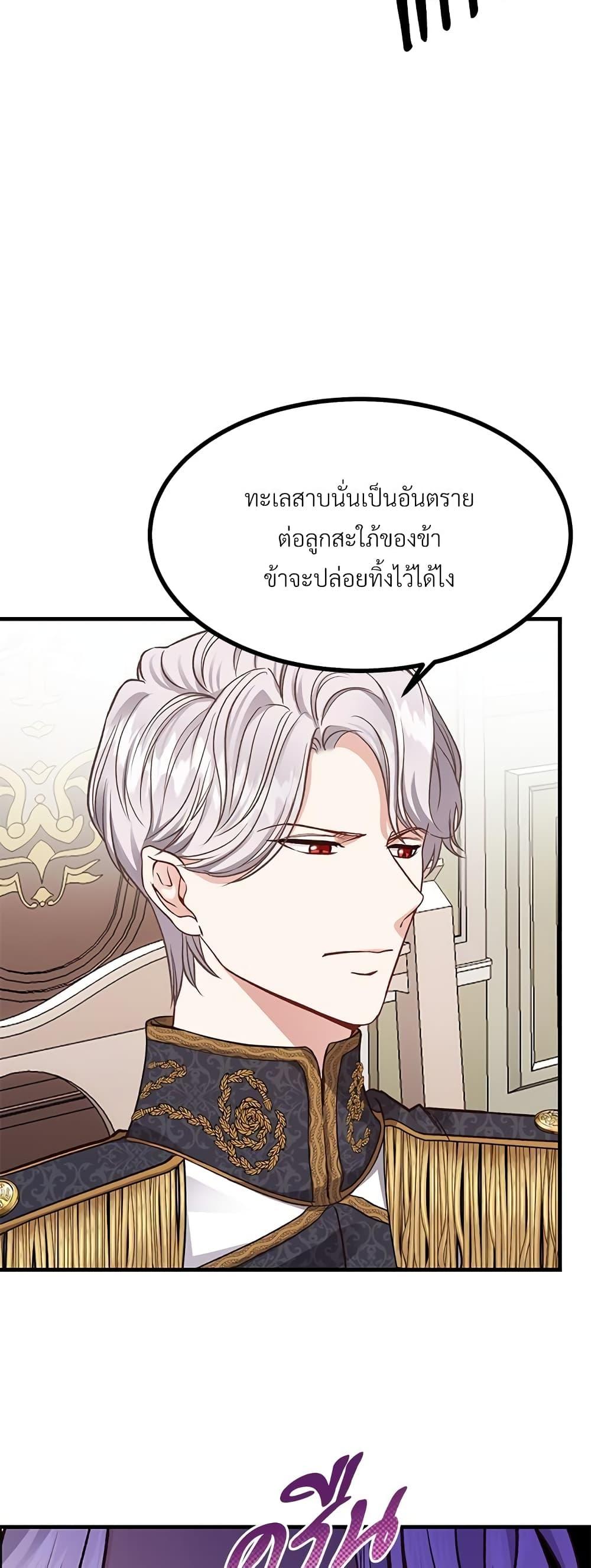 Manga-lc-com อ่านมังงะ อ่านการ์ตูน ออนไลน์ ฟรี The Little Princess and Her Monster Prince ตอนที่ 1 2 3 4 5 6 7 8 9 10 11 12 13 14 ฟรี ไม่มีโฆษณา Manga-lc - อ่าน มังงะ อ่าน การ์ตูน ออนไลน์ อ่านมังงะ ฟรี