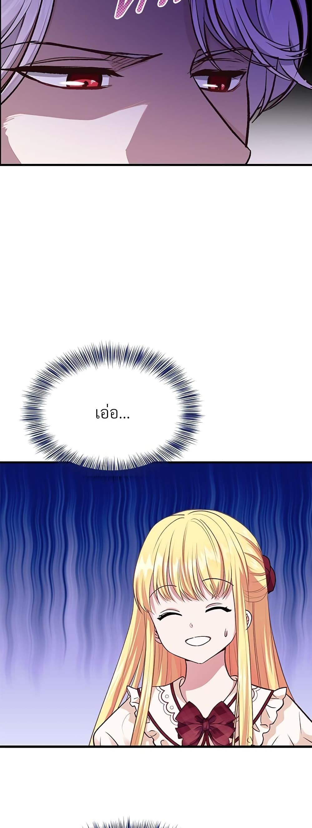 Manga-lc-com อ่านมังงะ อ่านการ์ตูน ออนไลน์ ฟรี The Little Princess and Her Monster Prince ตอนที่ 1 2 3 4 5 6 7 8 9 10 11 12 13 14 ฟรี ไม่มีโฆษณา Manga-lc - อ่าน มังงะ อ่าน การ์ตูน ออนไลน์ อ่านมังงะ ฟรี