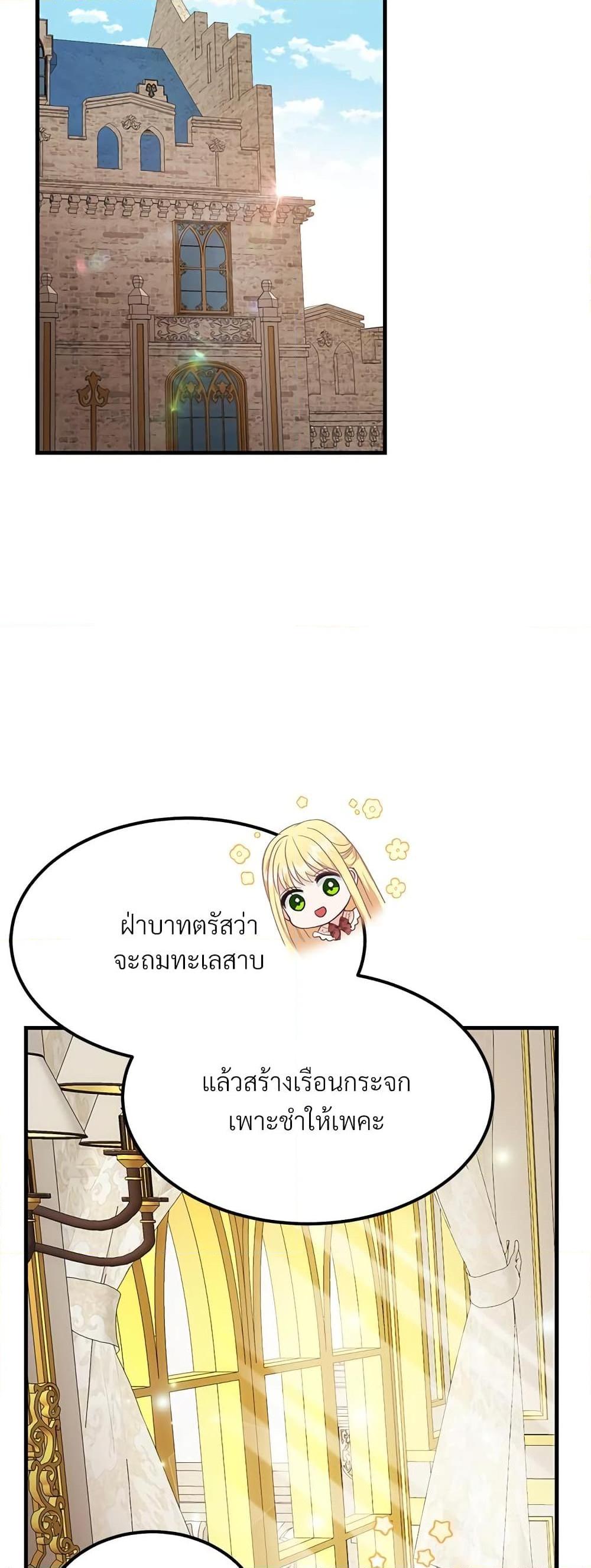 Manga-lc-com อ่านมังงะ อ่านการ์ตูน ออนไลน์ ฟรี The Little Princess and Her Monster Prince ตอนที่ 1 2 3 4 5 6 7 8 9 10 11 12 13 14 ฟรี ไม่มีโฆษณา Manga-lc - อ่าน มังงะ อ่าน การ์ตูน ออนไลน์ อ่านมังงะ ฟรี