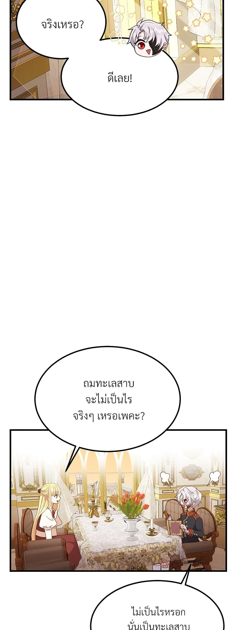 Manga-lc-com อ่านมังงะ อ่านการ์ตูน ออนไลน์ ฟรี The Little Princess and Her Monster Prince ตอนที่ 1 2 3 4 5 6 7 8 9 10 11 12 13 14 ฟรี ไม่มีโฆษณา Manga-lc - อ่าน มังงะ อ่าน การ์ตูน ออนไลน์ อ่านมังงะ ฟรี