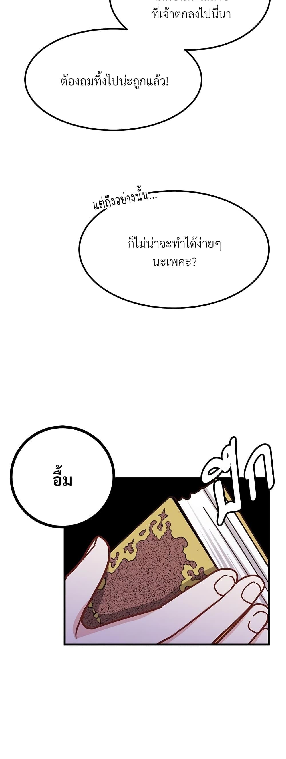 Manga-lc-com อ่านมังงะ อ่านการ์ตูน ออนไลน์ ฟรี The Little Princess and Her Monster Prince ตอนที่ 1 2 3 4 5 6 7 8 9 10 11 12 13 14 ฟรี ไม่มีโฆษณา Manga-lc - อ่าน มังงะ อ่าน การ์ตูน ออนไลน์ อ่านมังงะ ฟรี