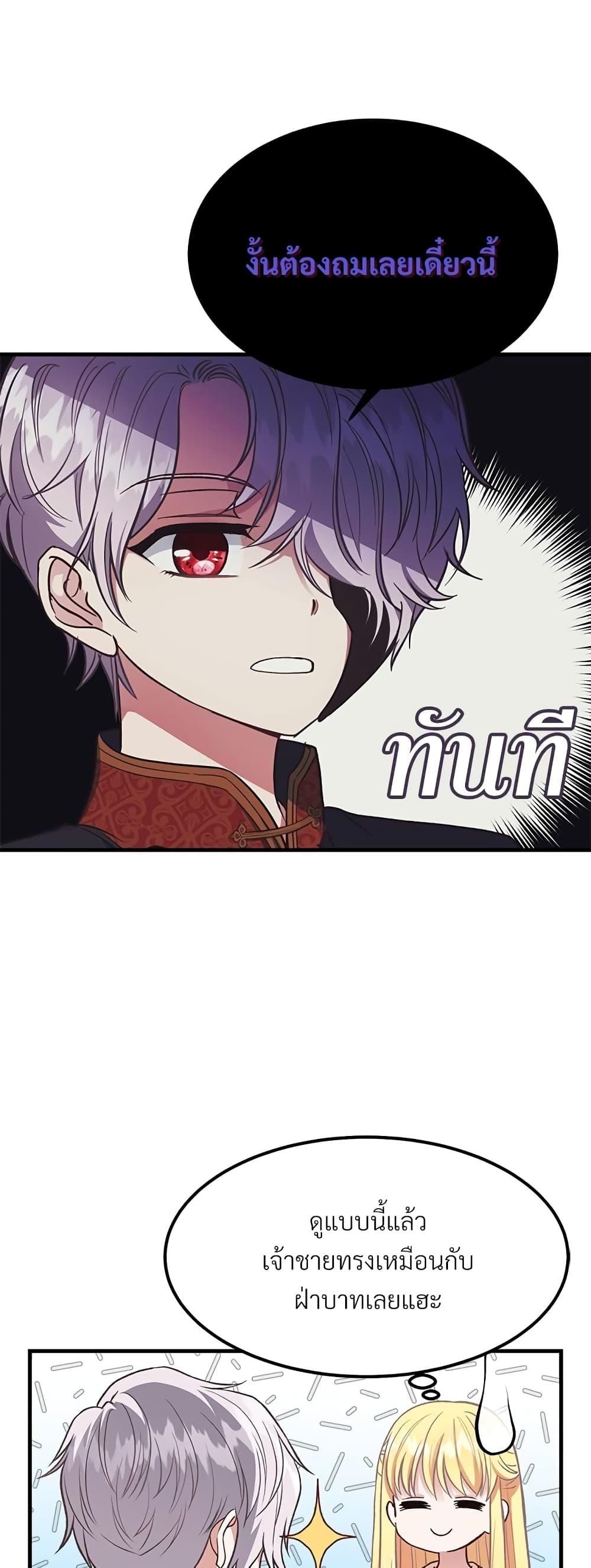 Manga-lc-com อ่านมังงะ อ่านการ์ตูน ออนไลน์ ฟรี The Little Princess and Her Monster Prince ตอนที่ 1 2 3 4 5 6 7 8 9 10 11 12 13 14 ฟรี ไม่มีโฆษณา Manga-lc - อ่าน มังงะ อ่าน การ์ตูน ออนไลน์ อ่านมังงะ ฟรี