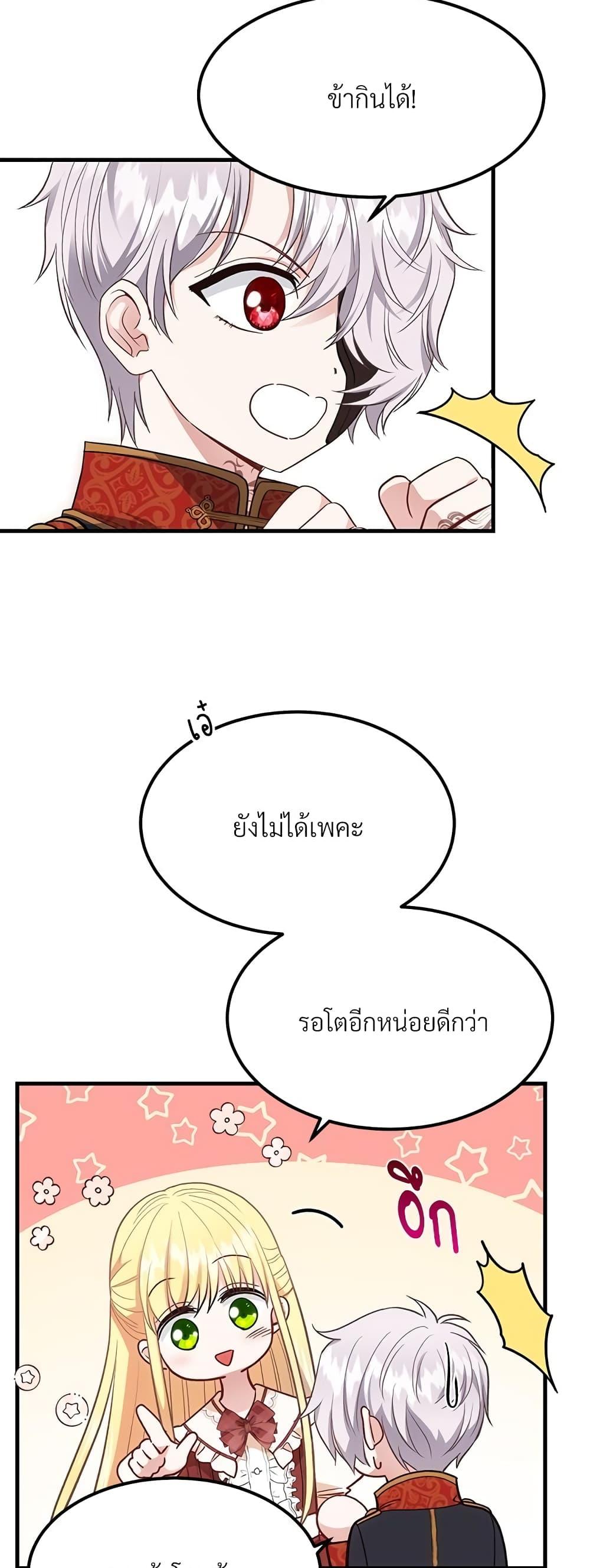Manga-lc-com อ่านมังงะ อ่านการ์ตูน ออนไลน์ ฟรี The Little Princess and Her Monster Prince ตอนที่ 1 2 3 4 5 6 7 8 9 10 11 12 13 14 ฟรี ไม่มีโฆษณา Manga-lc - อ่าน มังงะ อ่าน การ์ตูน ออนไลน์ อ่านมังงะ ฟรี