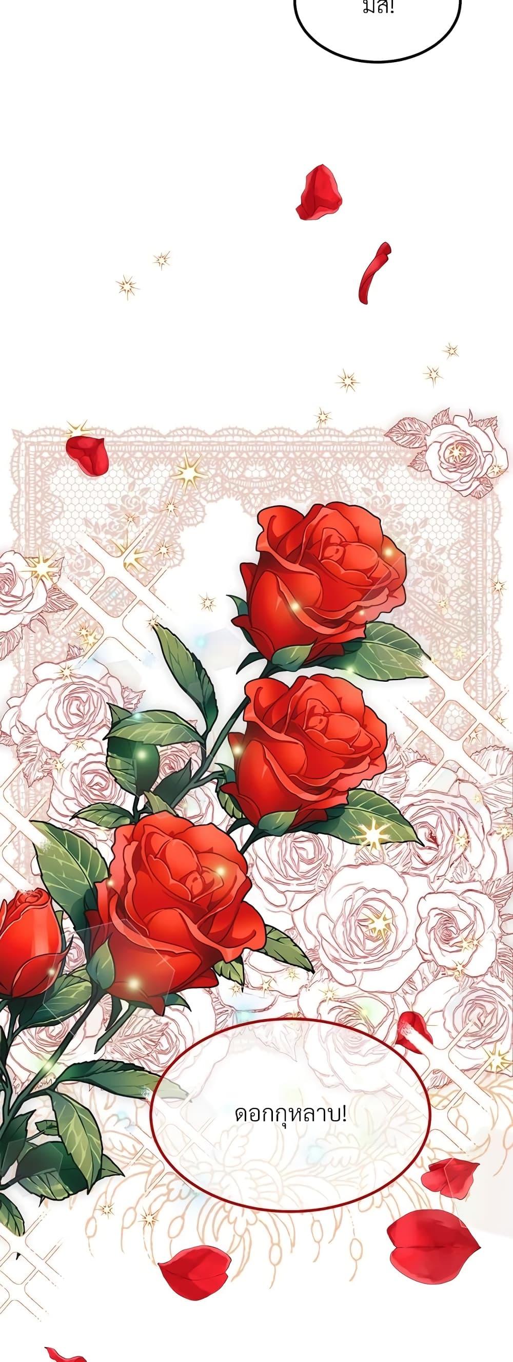 Manga-lc-com อ่านมังงะ อ่านการ์ตูน ออนไลน์ ฟรี The Little Princess and Her Monster Prince ตอนที่ 1 2 3 4 5 6 7 8 9 10 11 12 13 14 ฟรี ไม่มีโฆษณา Manga-lc - อ่าน มังงะ อ่าน การ์ตูน ออนไลน์ อ่านมังงะ ฟรี