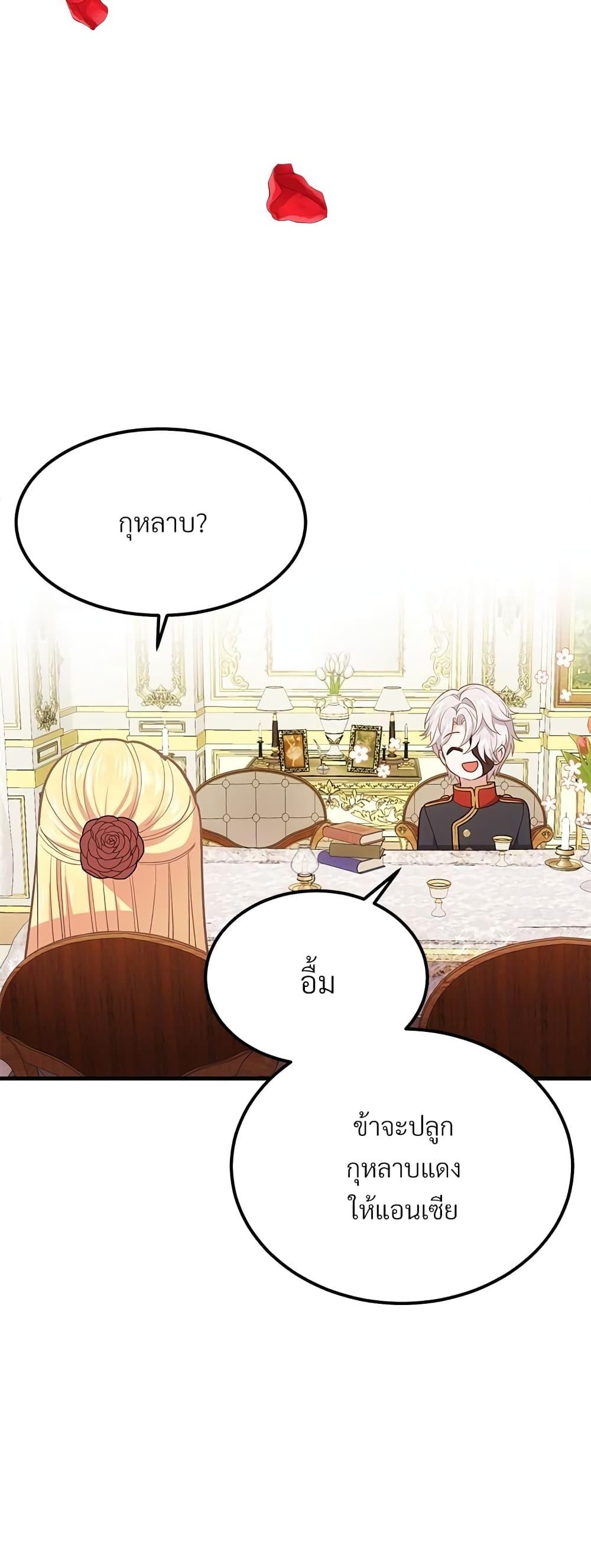 Manga-lc-com อ่านมังงะ อ่านการ์ตูน ออนไลน์ ฟรี The Little Princess and Her Monster Prince ตอนที่ 1 2 3 4 5 6 7 8 9 10 11 12 13 14 ฟรี ไม่มีโฆษณา Manga-lc - อ่าน มังงะ อ่าน การ์ตูน ออนไลน์ อ่านมังงะ ฟรี