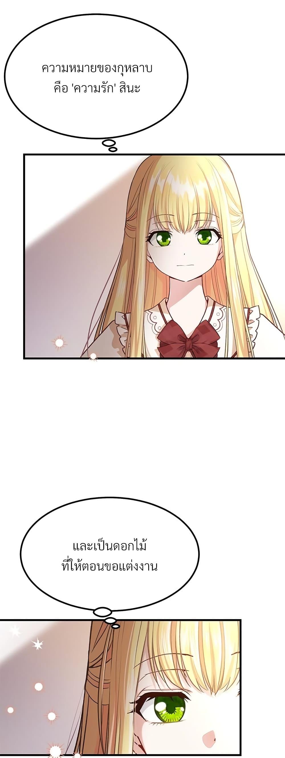 Manga-lc-com อ่านมังงะ อ่านการ์ตูน ออนไลน์ ฟรี The Little Princess and Her Monster Prince ตอนที่ 1 2 3 4 5 6 7 8 9 10 11 12 13 14 ฟรี ไม่มีโฆษณา Manga-lc - อ่าน มังงะ อ่าน การ์ตูน ออนไลน์ อ่านมังงะ ฟรี