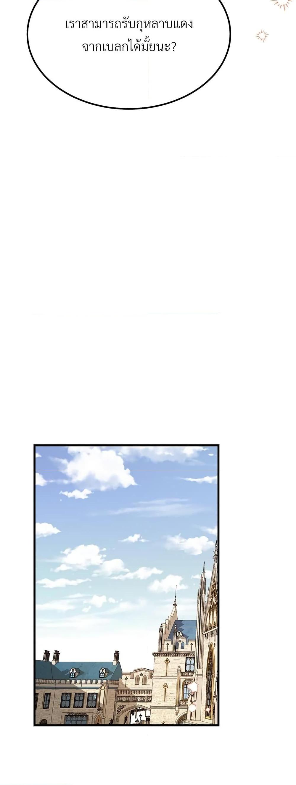 Manga-lc-com อ่านมังงะ อ่านการ์ตูน ออนไลน์ ฟรี The Little Princess and Her Monster Prince ตอนที่ 1 2 3 4 5 6 7 8 9 10 11 12 13 14 ฟรี ไม่มีโฆษณา Manga-lc - อ่าน มังงะ อ่าน การ์ตูน ออนไลน์ อ่านมังงะ ฟรี