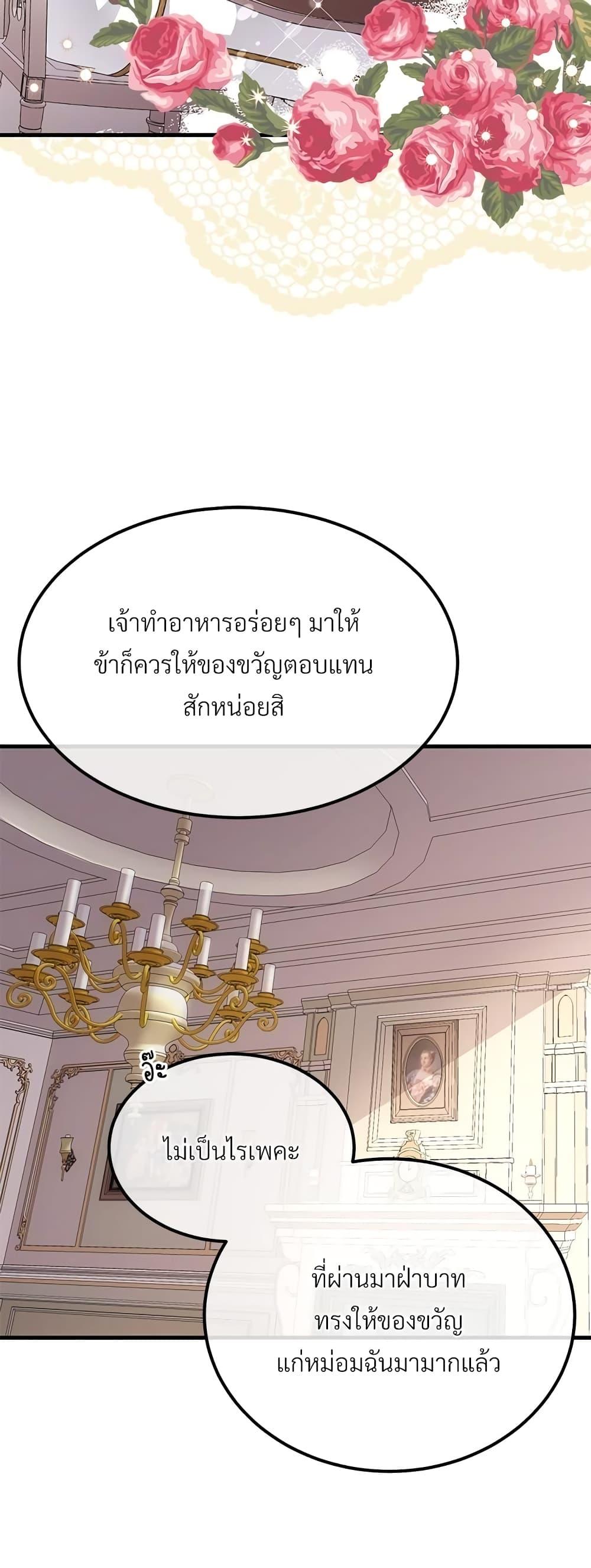 Manga-lc-com อ่านมังงะ อ่านการ์ตูน ออนไลน์ ฟรี The Little Princess and Her Monster Prince ตอนที่ 1 2 3 4 5 6 7 8 9 10 11 12 13 14 ฟรี ไม่มีโฆษณา Manga-lc - อ่าน มังงะ อ่าน การ์ตูน ออนไลน์ อ่านมังงะ ฟรี