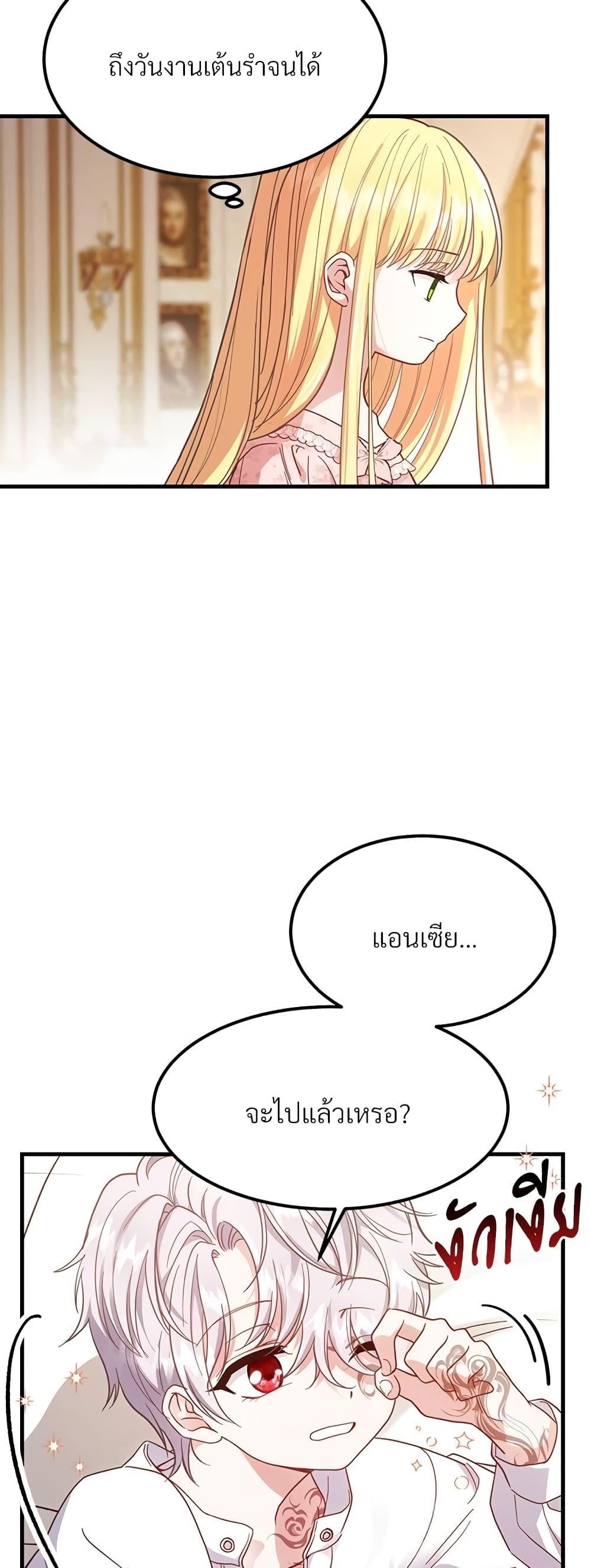 Manga-lc-com อ่านมังงะ อ่านการ์ตูน ออนไลน์ ฟรี The Little Princess and Her Monster Prince ตอนที่ 1 2 3 4 5 6 7 8 9 10 11 12 13 14 ฟรี ไม่มีโฆษณา Manga-lc - อ่าน มังงะ อ่าน การ์ตูน ออนไลน์ อ่านมังงะ ฟรี