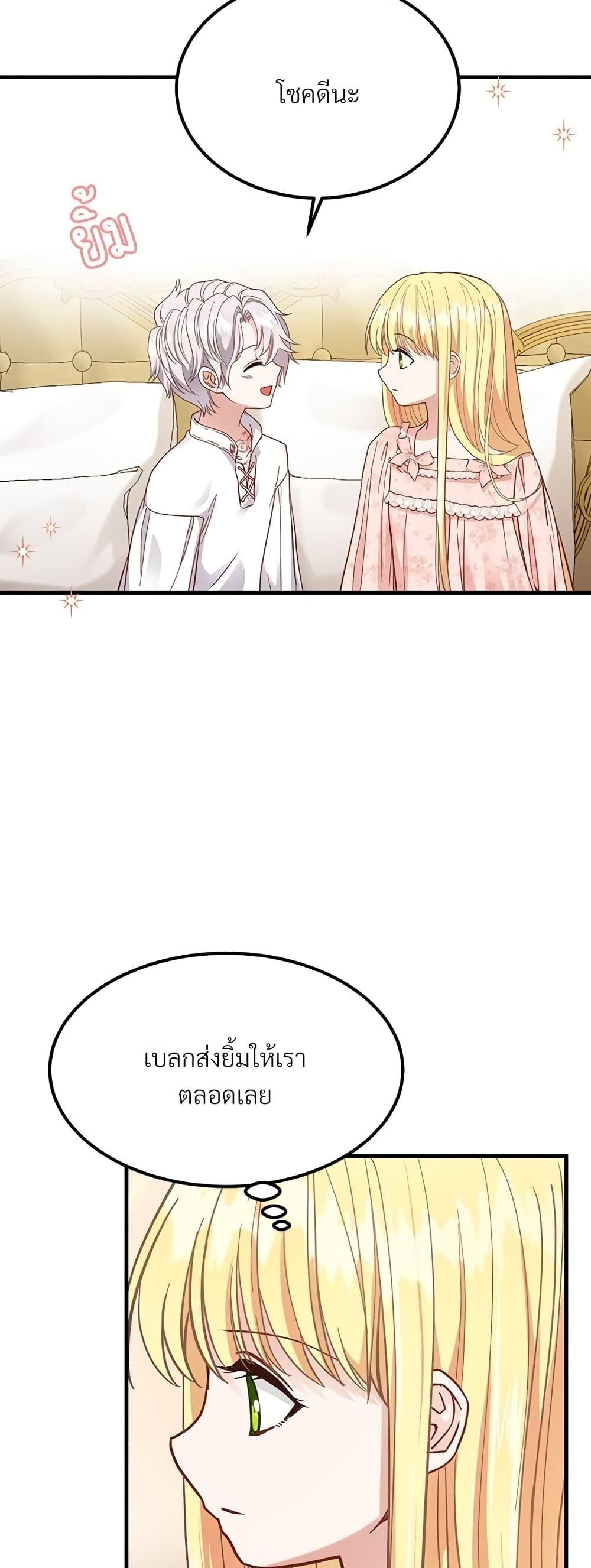 Manga-lc-com อ่านมังงะ อ่านการ์ตูน ออนไลน์ ฟรี The Little Princess and Her Monster Prince ตอนที่ 1 2 3 4 5 6 7 8 9 10 11 12 13 14 ฟรี ไม่มีโฆษณา Manga-lc - อ่าน มังงะ อ่าน การ์ตูน ออนไลน์ อ่านมังงะ ฟรี