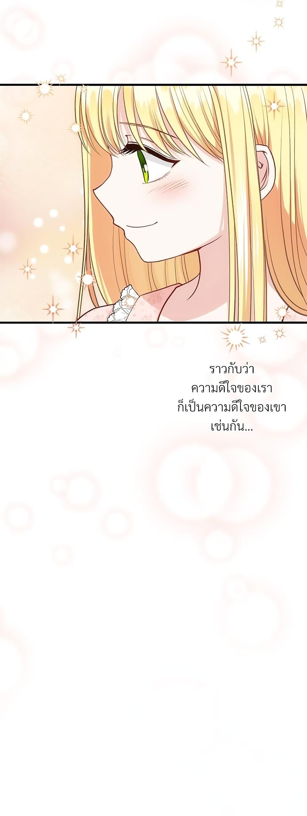 Manga-lc-com อ่านมังงะ อ่านการ์ตูน ออนไลน์ ฟรี The Little Princess and Her Monster Prince ตอนที่ 1 2 3 4 5 6 7 8 9 10 11 12 13 14 ฟรี ไม่มีโฆษณา Manga-lc - อ่าน มังงะ อ่าน การ์ตูน ออนไลน์ อ่านมังงะ ฟรี
