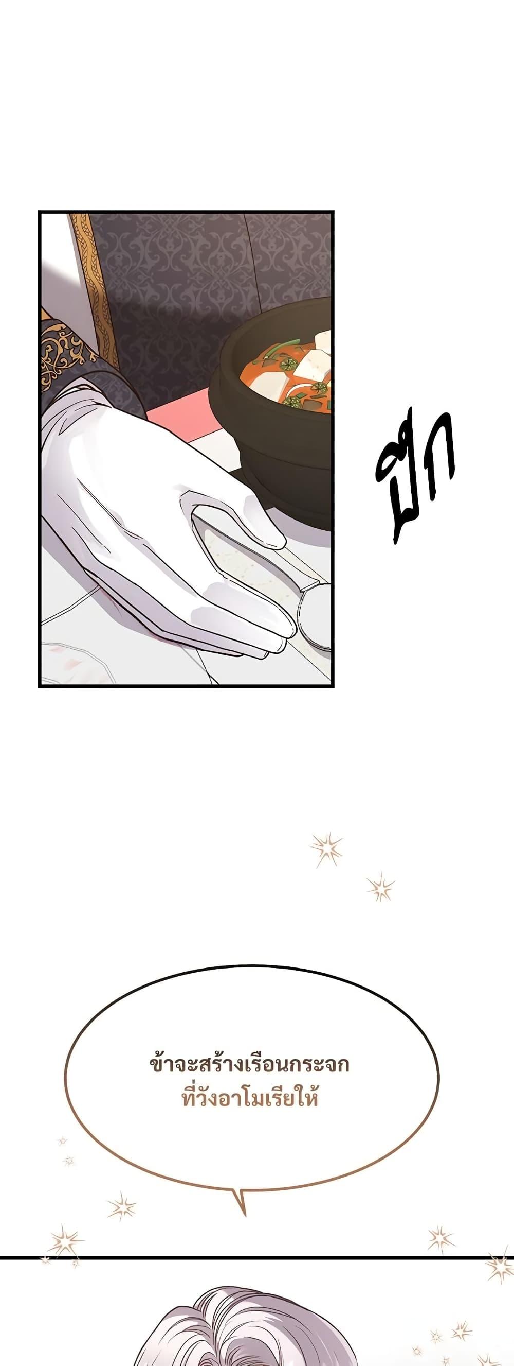 Manga-lc-com อ่านมังงะ อ่านการ์ตูน ออนไลน์ ฟรี The Little Princess and Her Monster Prince ตอนที่ 1 2 3 4 5 6 7 8 9 10 11 12 13 14 ฟรี ไม่มีโฆษณา Manga-lc - อ่าน มังงะ อ่าน การ์ตูน ออนไลน์ อ่านมังงะ ฟรี