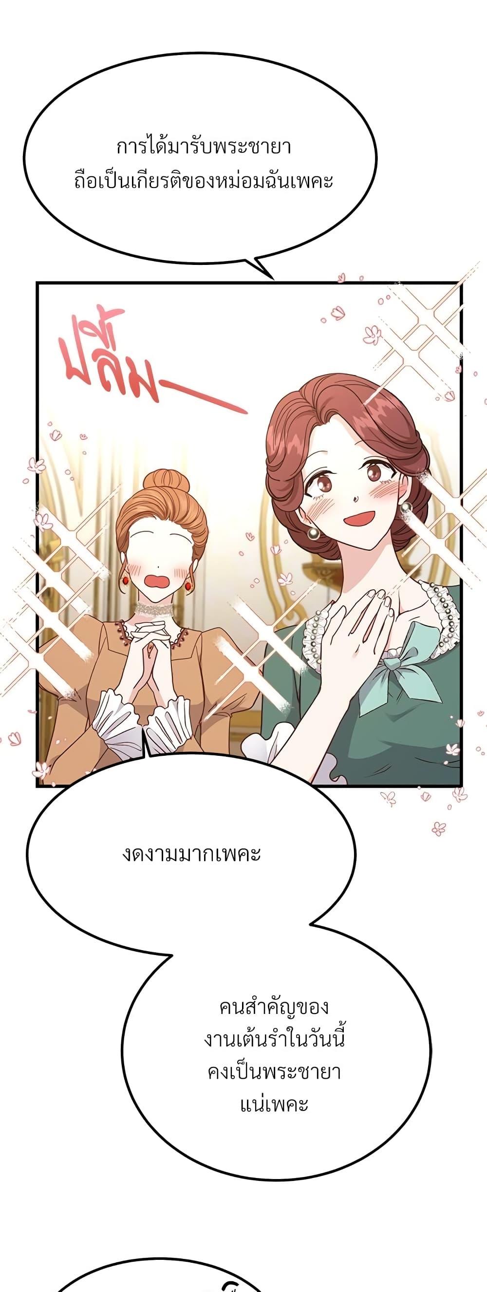 Manga-lc-com อ่านมังงะ อ่านการ์ตูน ออนไลน์ ฟรี The Little Princess and Her Monster Prince ตอนที่ 1 2 3 4 5 6 7 8 9 10 11 12 13 14 ฟรี ไม่มีโฆษณา Manga-lc - อ่าน มังงะ อ่าน การ์ตูน ออนไลน์ อ่านมังงะ ฟรี