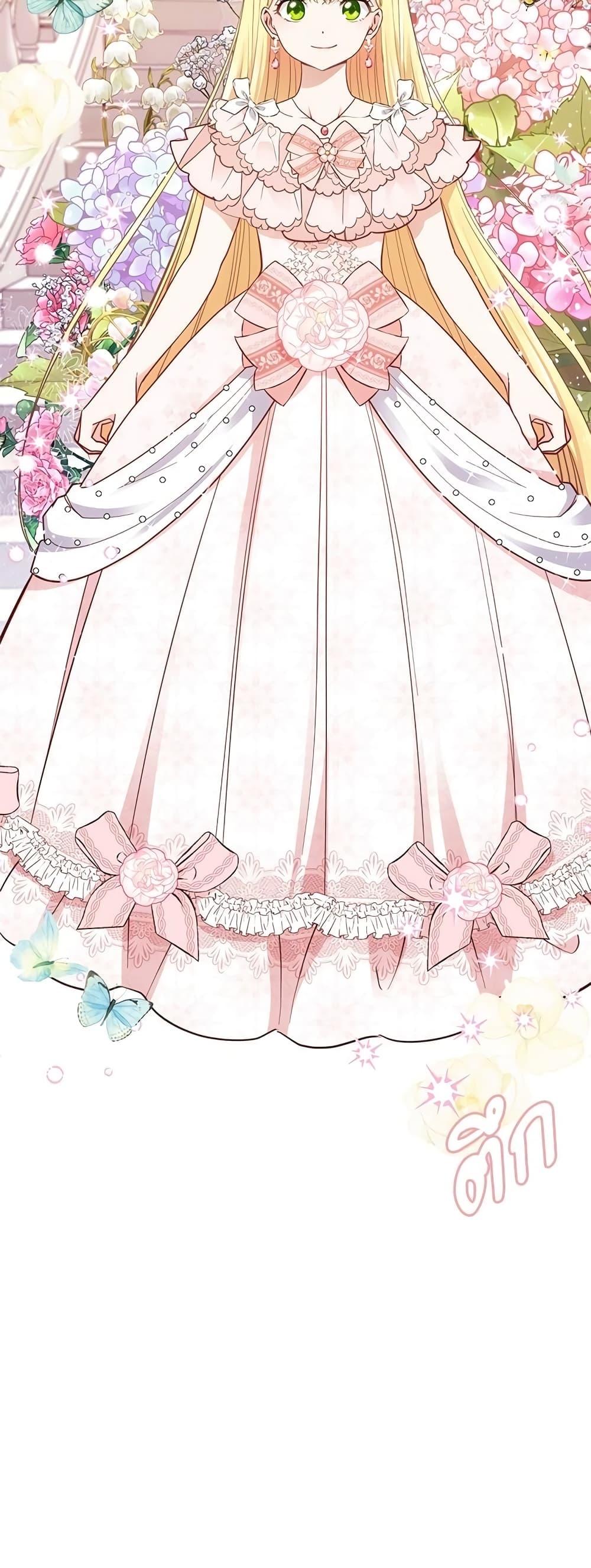 Manga-lc-com อ่านมังงะ อ่านการ์ตูน ออนไลน์ ฟรี The Little Princess and Her Monster Prince ตอนที่ 1 2 3 4 5 6 7 8 9 10 11 12 13 14 ฟรี ไม่มีโฆษณา Manga-lc - อ่าน มังงะ อ่าน การ์ตูน ออนไลน์ อ่านมังงะ ฟรี