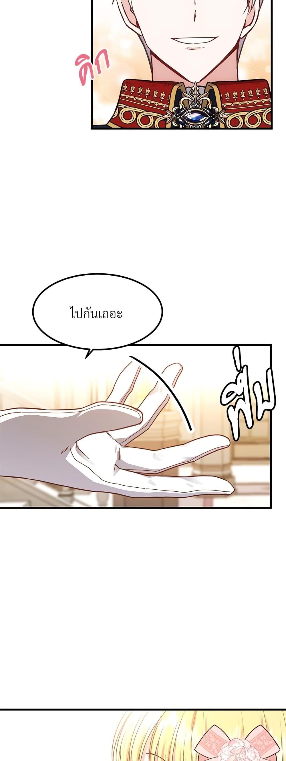 Manga-lc-com อ่านมังงะ อ่านการ์ตูน ออนไลน์ ฟรี The Little Princess and Her Monster Prince ตอนที่ 1 2 3 4 5 6 7 8 9 10 11 12 13 14 ฟรี ไม่มีโฆษณา Manga-lc - อ่าน มังงะ อ่าน การ์ตูน ออนไลน์ อ่านมังงะ ฟรี