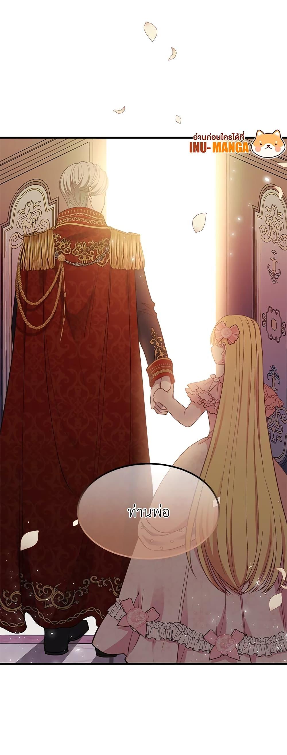 Manga-lc-com อ่านมังงะ อ่านการ์ตูน ออนไลน์ ฟรี The Little Princess and Her Monster Prince ตอนที่ 1 2 3 4 5 6 7 8 9 10 11 12 13 14 ฟรี ไม่มีโฆษณา Manga-lc - อ่าน มังงะ อ่าน การ์ตูน ออนไลน์ อ่านมังงะ ฟรี