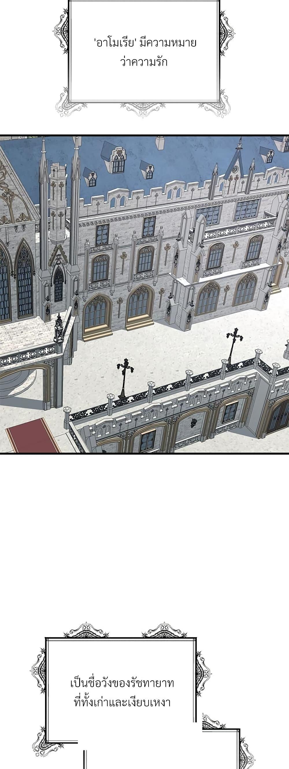 Manga-lc-com อ่านมังงะ อ่านการ์ตูน ออนไลน์ ฟรี The Little Princess and Her Monster Prince ตอนที่ 1 2 3 4 5 6 7 8 9 10 11 12 13 14 ฟรี ไม่มีโฆษณา Manga-lc - อ่าน มังงะ อ่าน การ์ตูน ออนไลน์ อ่านมังงะ ฟรี