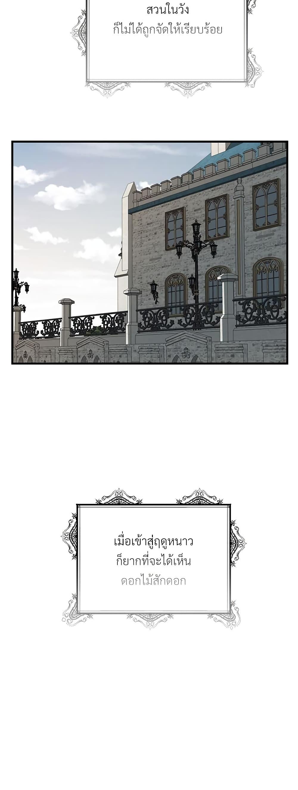 Manga-lc-com อ่านมังงะ อ่านการ์ตูน ออนไลน์ ฟรี The Little Princess and Her Monster Prince ตอนที่ 1 2 3 4 5 6 7 8 9 10 11 12 13 14 ฟรี ไม่มีโฆษณา Manga-lc - อ่าน มังงะ อ่าน การ์ตูน ออนไลน์ อ่านมังงะ ฟรี