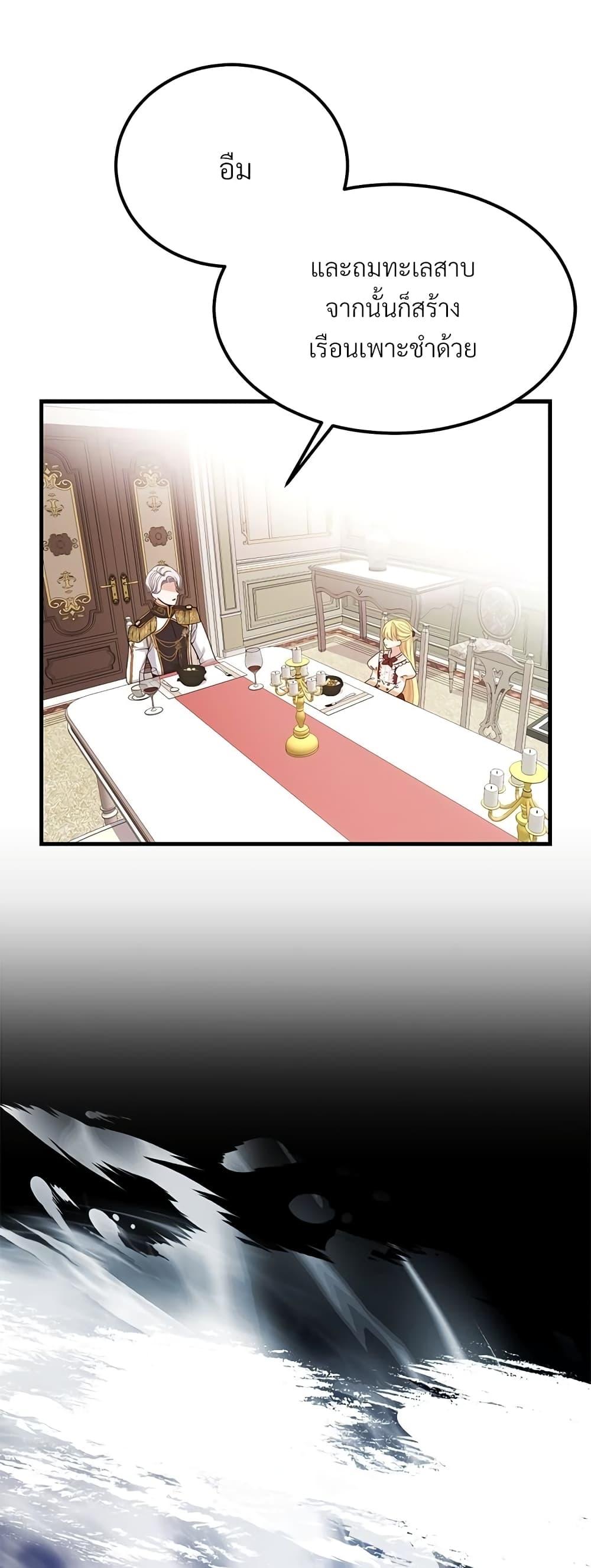 Manga-lc-com อ่านมังงะ อ่านการ์ตูน ออนไลน์ ฟรี The Little Princess and Her Monster Prince ตอนที่ 1 2 3 4 5 6 7 8 9 10 11 12 13 14 ฟรี ไม่มีโฆษณา Manga-lc - อ่าน มังงะ อ่าน การ์ตูน ออนไลน์ อ่านมังงะ ฟรี