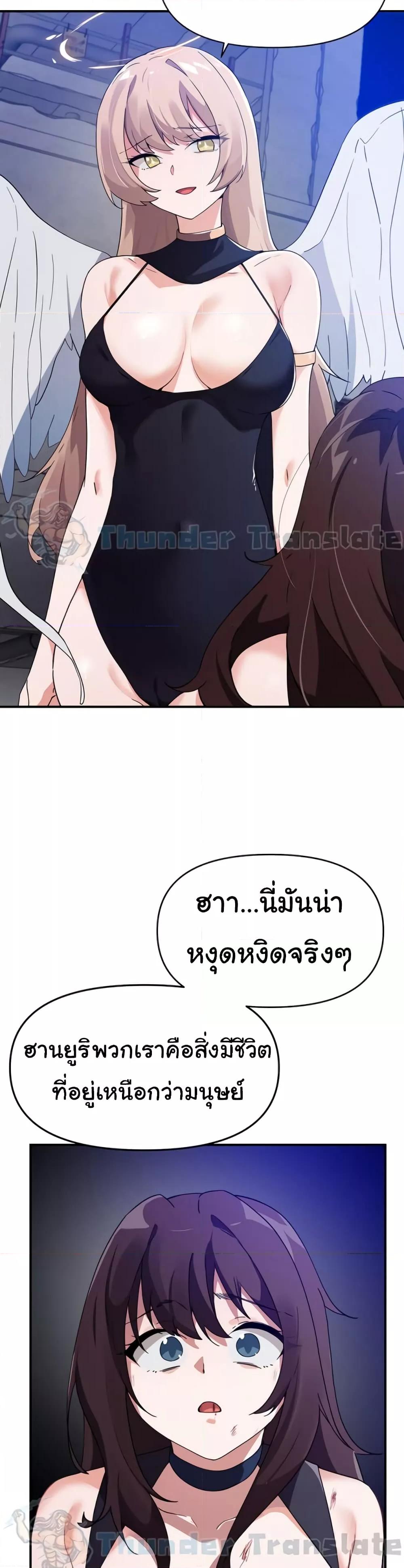 Doujin-Lc- อ่าน โดจิน มังฮวา เกาหลี ญี่ปุ่น จีน แปลไทย Please Give Me Energy ตอนที่ 1 2 3 4 5 6 7 8 9 10 11 12 13 14 ฟรี ไม่มีโฆษณา อ่าน โดจิน Manhwa เกาหลี ญี่ปุ่น จีน เรามีครบ คัดมาให้เน้นๆ โดจิน 18+ รับประกันความฟินโดย  Doujin Lc