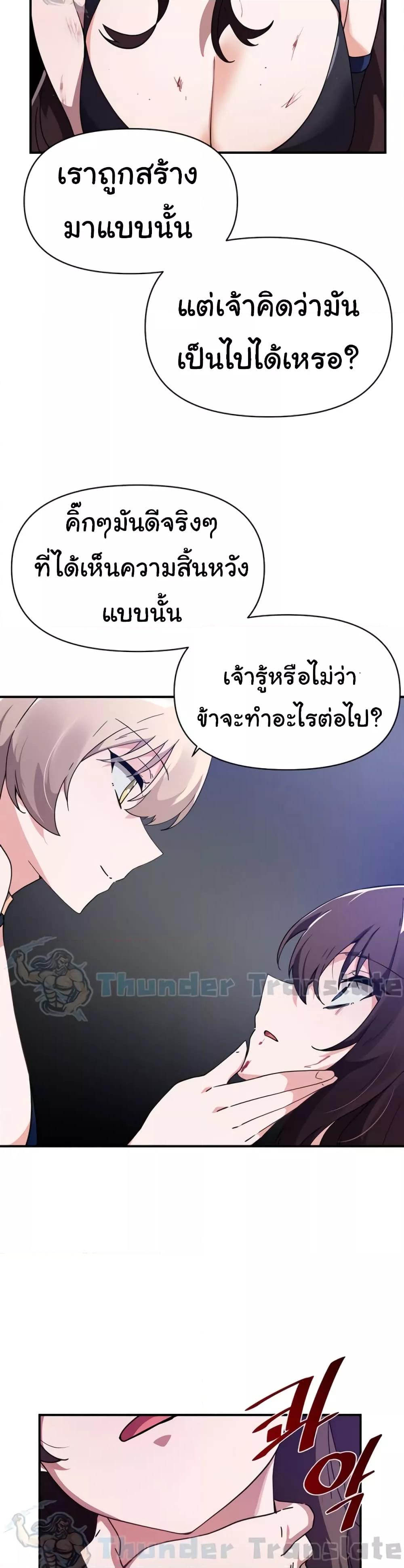 Doujin-Lc- อ่าน โดจิน มังฮวา เกาหลี ญี่ปุ่น จีน แปลไทย Please Give Me Energy ตอนที่ 1 2 3 4 5 6 7 8 9 10 11 12 13 14 ฟรี ไม่มีโฆษณา อ่าน โดจิน Manhwa เกาหลี ญี่ปุ่น จีน เรามีครบ คัดมาให้เน้นๆ โดจิน 18+ รับประกันความฟินโดย  Doujin Lc
