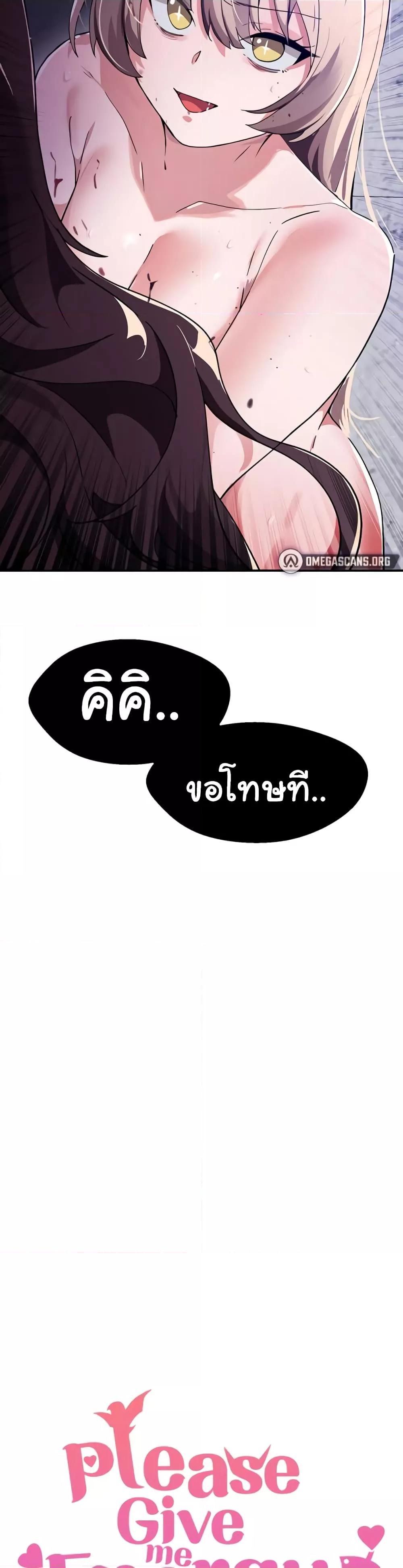 Doujin-Lc- อ่าน โดจิน มังฮวา เกาหลี ญี่ปุ่น จีน แปลไทย Please Give Me Energy ตอนที่ 1 2 3 4 5 6 7 8 9 10 11 12 13 14 ฟรี ไม่มีโฆษณา อ่าน โดจิน Manhwa เกาหลี ญี่ปุ่น จีน เรามีครบ คัดมาให้เน้นๆ โดจิน 18+ รับประกันความฟินโดย  Doujin Lc