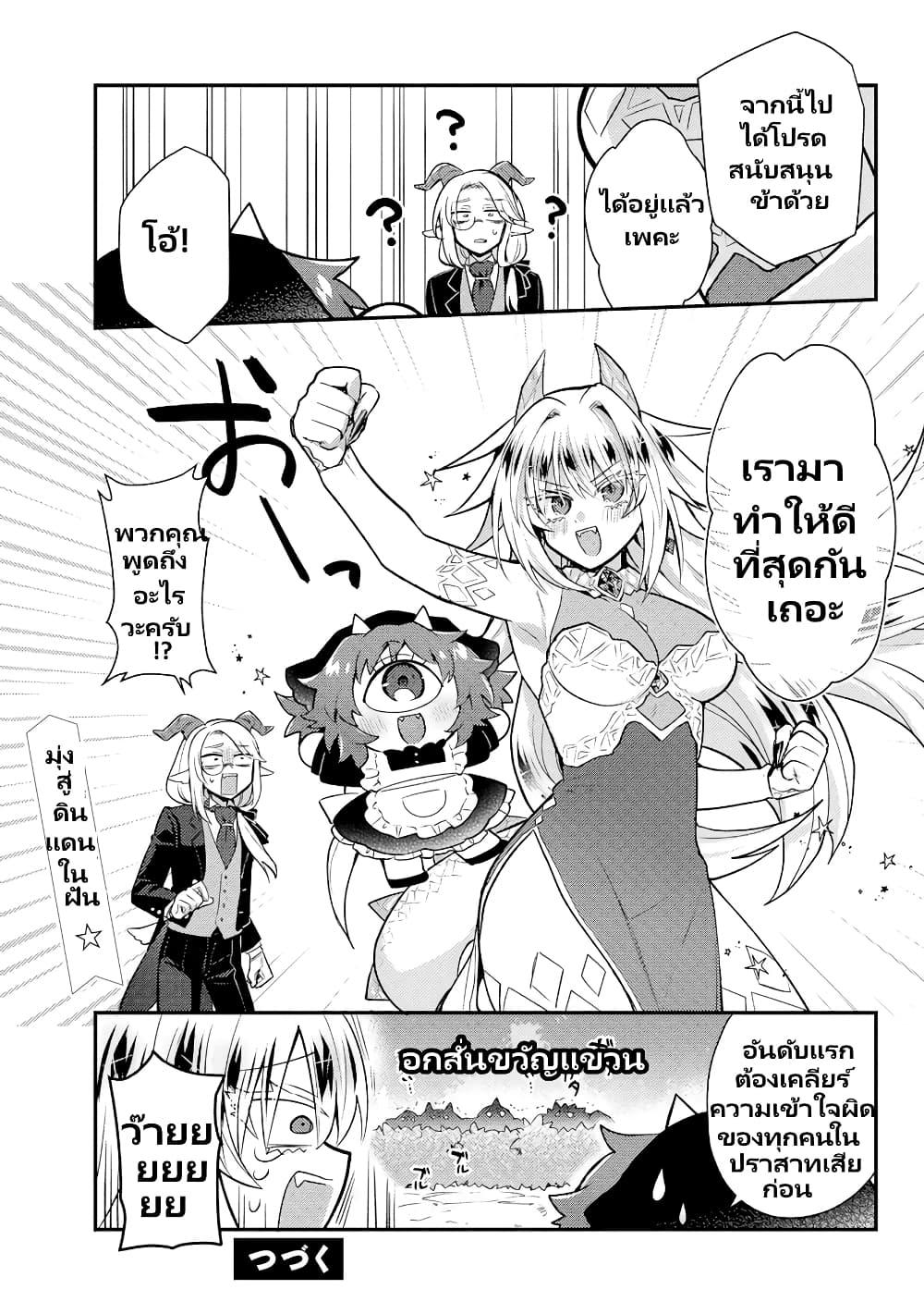 Manga-lc-com อ่านมังงะ อ่านการ์ตูน ออนไลน์ ฟรี Attendant Meno and Ice Princess ตอนที่ 1 2 3 4 5 6 7 8 9 10 11 12 13 14 ฟรี ไม่มีโฆษณา Manga-lc - อ่าน มังงะ อ่าน การ์ตูน ออนไลน์ อ่านมังงะ ฟรี