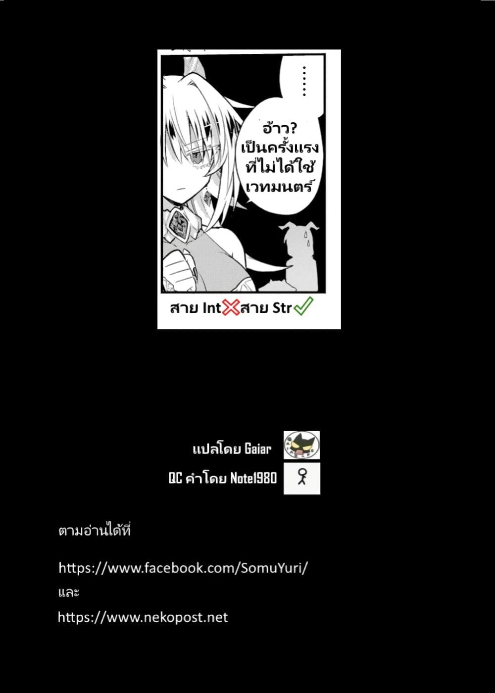 Manga-lc-com อ่านมังงะ อ่านการ์ตูน ออนไลน์ ฟรี Attendant Meno and Ice Princess ตอนที่ 1 2 3 4 5 6 7 8 9 10 11 12 13 14 ฟรี ไม่มีโฆษณา Manga-lc - อ่าน มังงะ อ่าน การ์ตูน ออนไลน์ อ่านมังงะ ฟรี