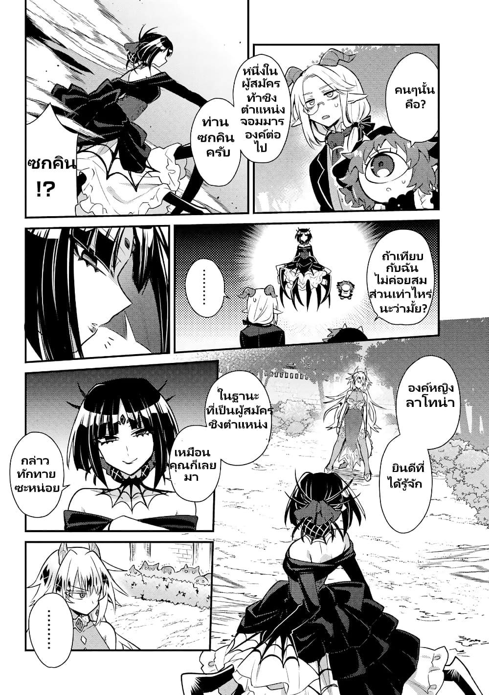 Manga-lc-com อ่านมังงะ อ่านการ์ตูน ออนไลน์ ฟรี Attendant Meno and Ice Princess ตอนที่ 1 2 3 4 5 6 7 8 9 10 11 12 13 14 ฟรี ไม่มีโฆษณา Manga-lc - อ่าน มังงะ อ่าน การ์ตูน ออนไลน์ อ่านมังงะ ฟรี