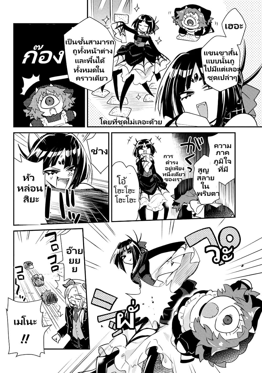 Manga-lc-com อ่านมังงะ อ่านการ์ตูน ออนไลน์ ฟรี Attendant Meno and Ice Princess ตอนที่ 1 2 3 4 5 6 7 8 9 10 11 12 13 14 ฟรี ไม่มีโฆษณา Manga-lc - อ่าน มังงะ อ่าน การ์ตูน ออนไลน์ อ่านมังงะ ฟรี