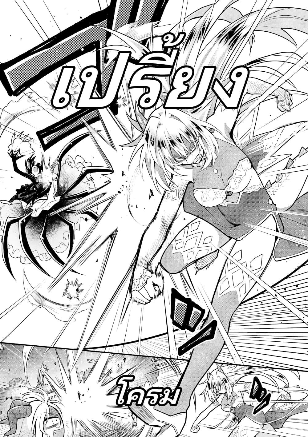 Manga-lc-com อ่านมังงะ อ่านการ์ตูน ออนไลน์ ฟรี Attendant Meno and Ice Princess ตอนที่ 1 2 3 4 5 6 7 8 9 10 11 12 13 14 ฟรี ไม่มีโฆษณา Manga-lc - อ่าน มังงะ อ่าน การ์ตูน ออนไลน์ อ่านมังงะ ฟรี