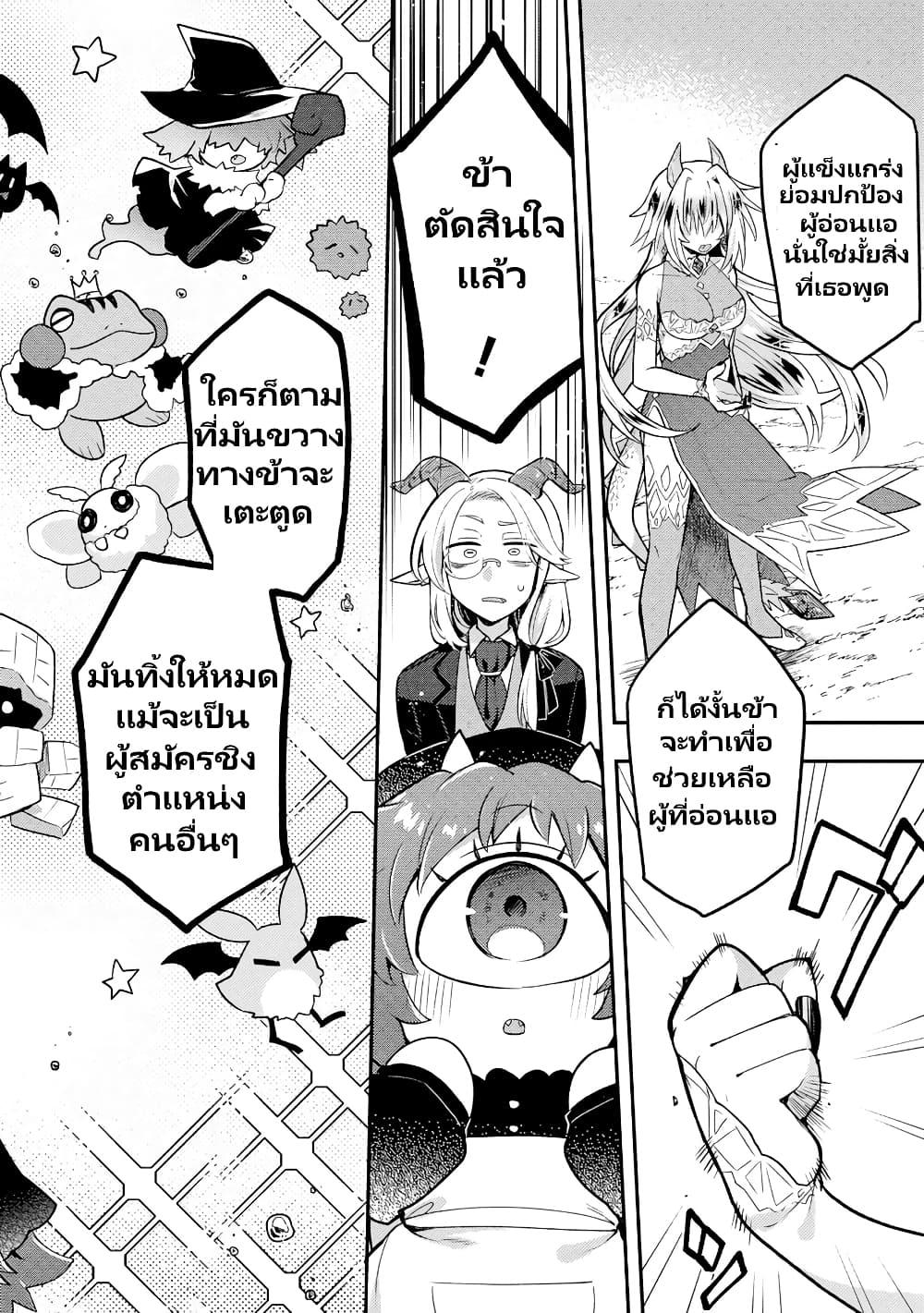 Manga-lc-com อ่านมังงะ อ่านการ์ตูน ออนไลน์ ฟรี Attendant Meno and Ice Princess ตอนที่ 1 2 3 4 5 6 7 8 9 10 11 12 13 14 ฟรี ไม่มีโฆษณา Manga-lc - อ่าน มังงะ อ่าน การ์ตูน ออนไลน์ อ่านมังงะ ฟรี
