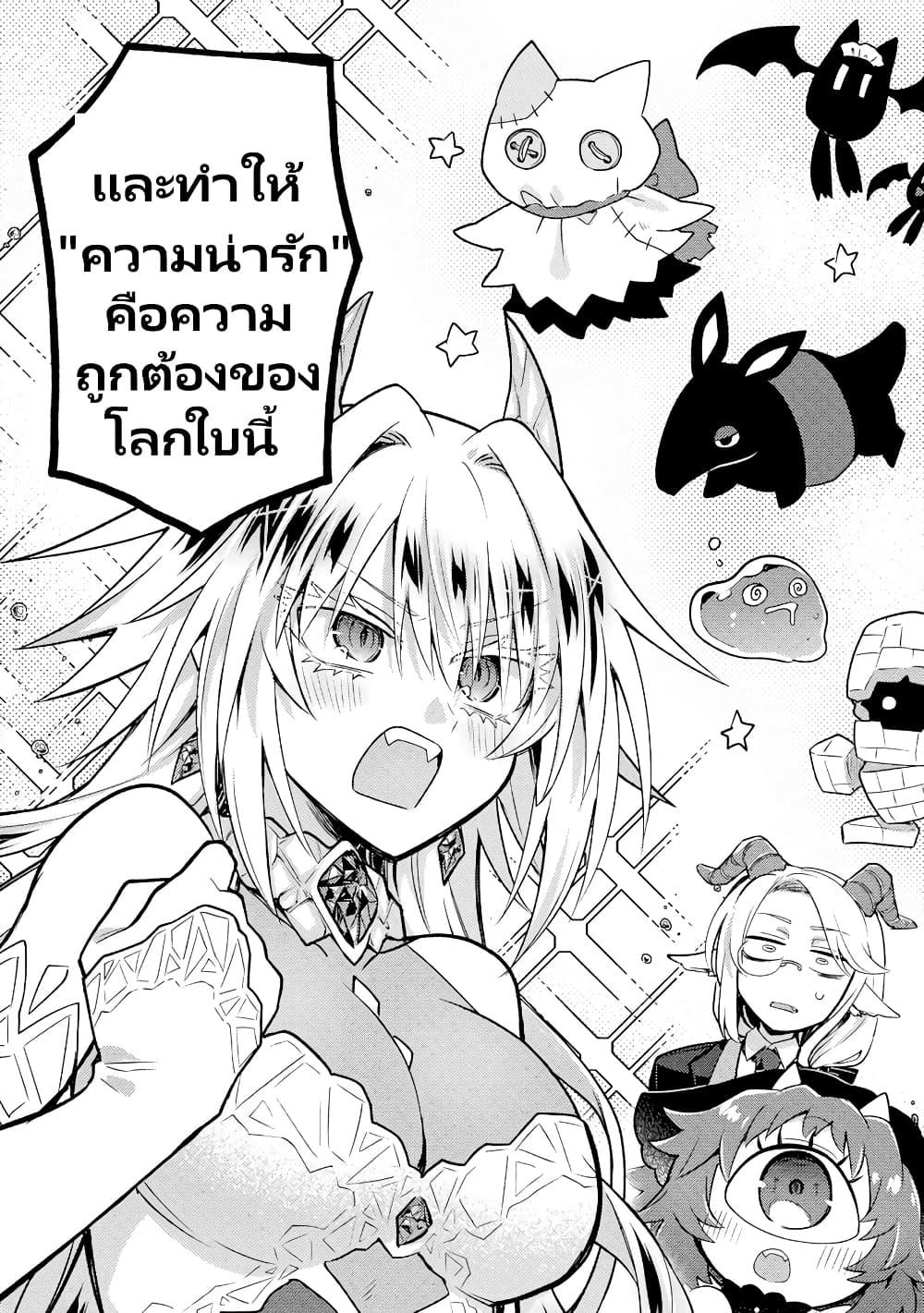 Manga-lc-com อ่านมังงะ อ่านการ์ตูน ออนไลน์ ฟรี Attendant Meno and Ice Princess ตอนที่ 1 2 3 4 5 6 7 8 9 10 11 12 13 14 ฟรี ไม่มีโฆษณา Manga-lc - อ่าน มังงะ อ่าน การ์ตูน ออนไลน์ อ่านมังงะ ฟรี