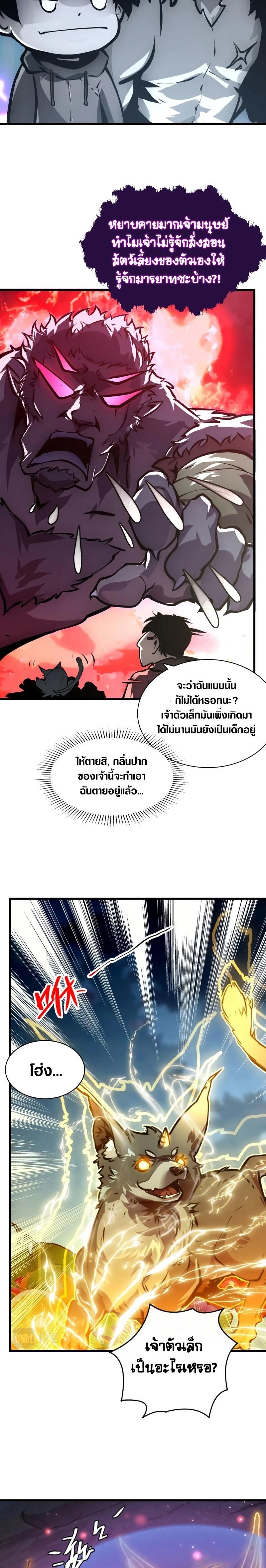 Manga-lc-com อ่านมังงะ อ่านการ์ตูน ออนไลน์ ฟรี Rise From The Rubble ตอนที่ 1 2 3 4 5 6 7 8 9 10 11 12 13 14 ฟรี ไม่มีโฆษณา Manga-lc - อ่าน มังงะ อ่าน การ์ตูน ออนไลน์ อ่านมังงะ ฟรี