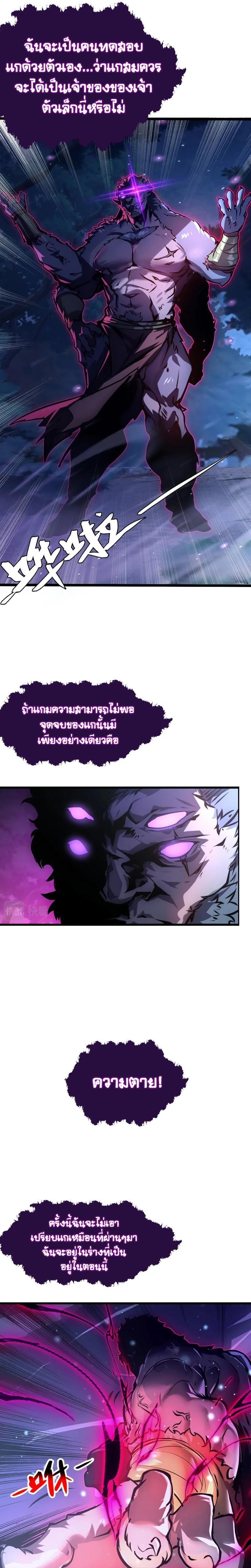 Manga-lc-com อ่านมังงะ อ่านการ์ตูน ออนไลน์ ฟรี Rise From The Rubble ตอนที่ 1 2 3 4 5 6 7 8 9 10 11 12 13 14 ฟรี ไม่มีโฆษณา Manga-lc - อ่าน มังงะ อ่าน การ์ตูน ออนไลน์ อ่านมังงะ ฟรี