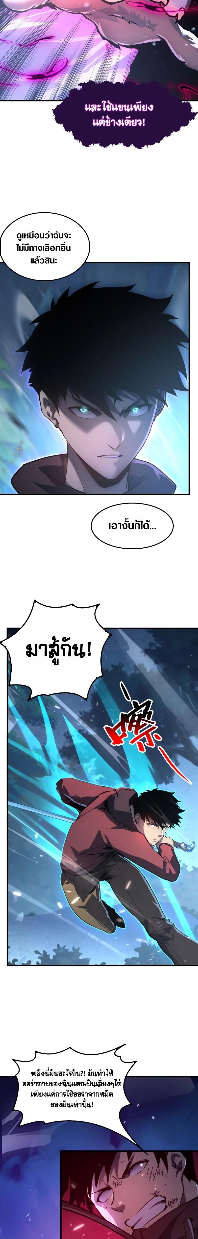 Manga-lc-com อ่านมังงะ อ่านการ์ตูน ออนไลน์ ฟรี Rise From The Rubble ตอนที่ 1 2 3 4 5 6 7 8 9 10 11 12 13 14 ฟรี ไม่มีโฆษณา Manga-lc - อ่าน มังงะ อ่าน การ์ตูน ออนไลน์ อ่านมังงะ ฟรี