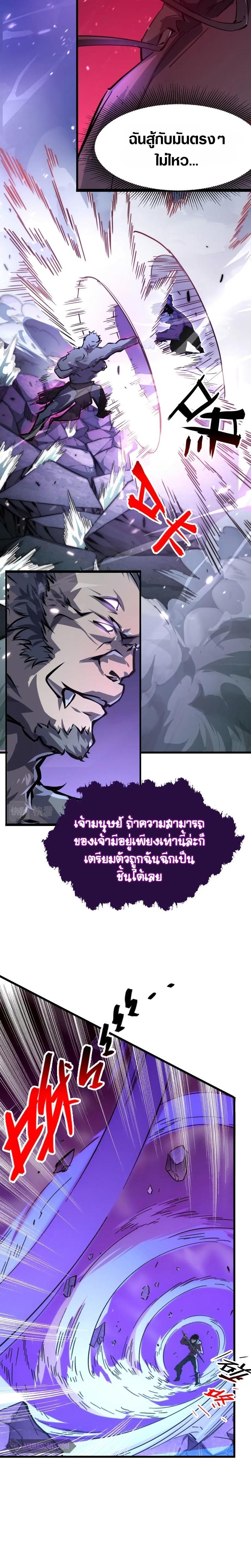 Manga-lc-com อ่านมังงะ อ่านการ์ตูน ออนไลน์ ฟรี Rise From The Rubble ตอนที่ 1 2 3 4 5 6 7 8 9 10 11 12 13 14 ฟรี ไม่มีโฆษณา Manga-lc - อ่าน มังงะ อ่าน การ์ตูน ออนไลน์ อ่านมังงะ ฟรี