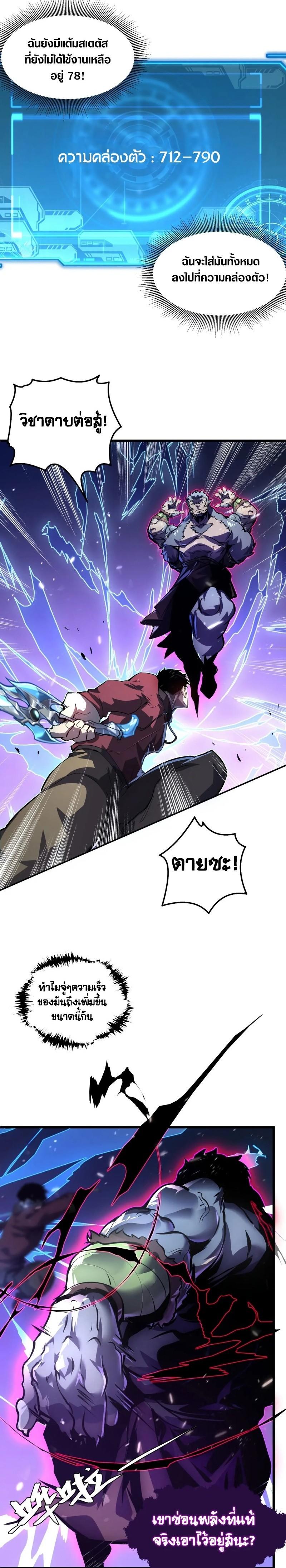 Manga-lc-com อ่านมังงะ อ่านการ์ตูน ออนไลน์ ฟรี Rise From The Rubble ตอนที่ 1 2 3 4 5 6 7 8 9 10 11 12 13 14 ฟรี ไม่มีโฆษณา Manga-lc - อ่าน มังงะ อ่าน การ์ตูน ออนไลน์ อ่านมังงะ ฟรี