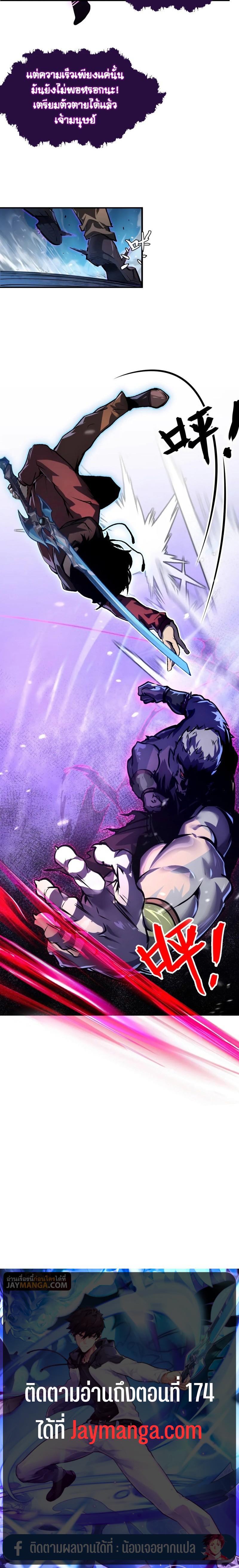 Manga-lc-com อ่านมังงะ อ่านการ์ตูน ออนไลน์ ฟรี Rise From The Rubble ตอนที่ 1 2 3 4 5 6 7 8 9 10 11 12 13 14 ฟรี ไม่มีโฆษณา Manga-lc - อ่าน มังงะ อ่าน การ์ตูน ออนไลน์ อ่านมังงะ ฟรี