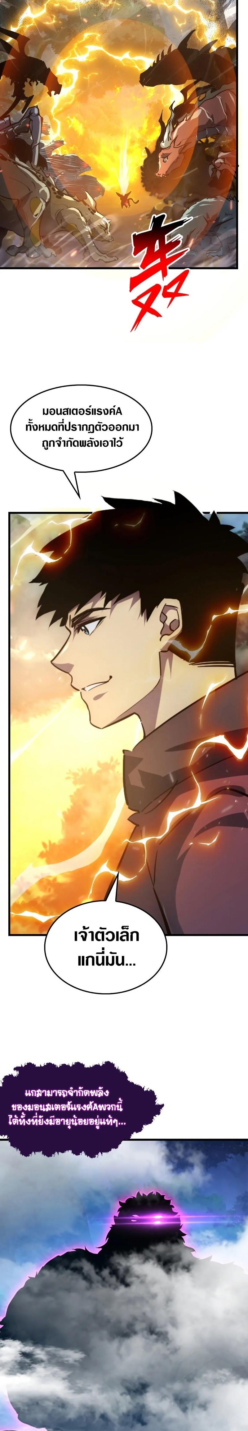 Manga-lc-com อ่านมังงะ อ่านการ์ตูน ออนไลน์ ฟรี Rise From The Rubble ตอนที่ 1 2 3 4 5 6 7 8 9 10 11 12 13 14 ฟรี ไม่มีโฆษณา Manga-lc - อ่าน มังงะ อ่าน การ์ตูน ออนไลน์ อ่านมังงะ ฟรี